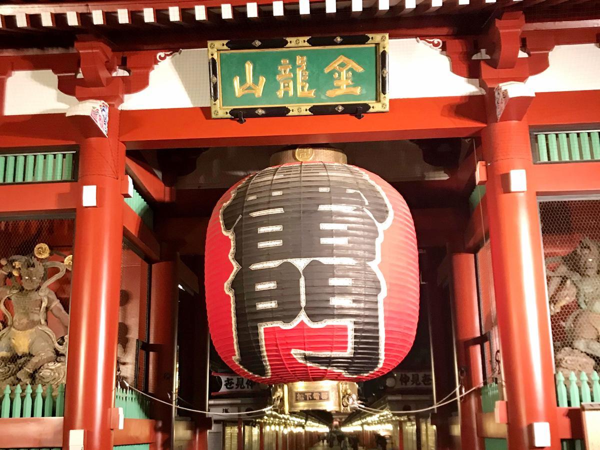 Hotel Gracery Asakusa Токио Екстериор снимка